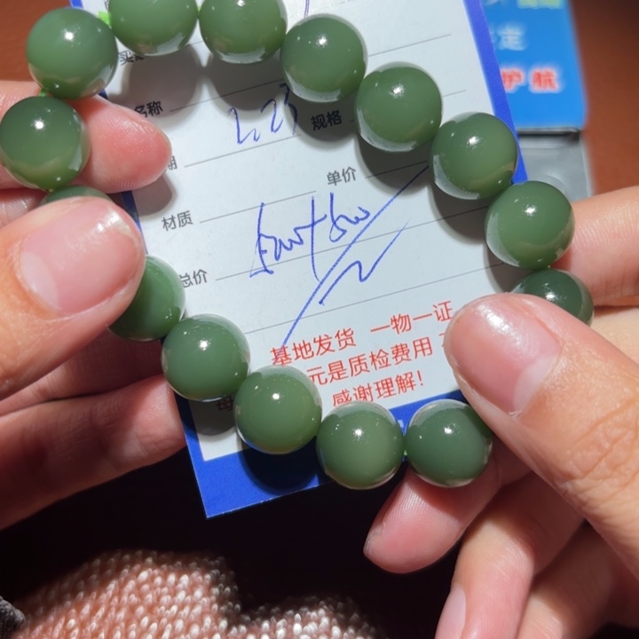 和田玉链子未镶嵌C***y