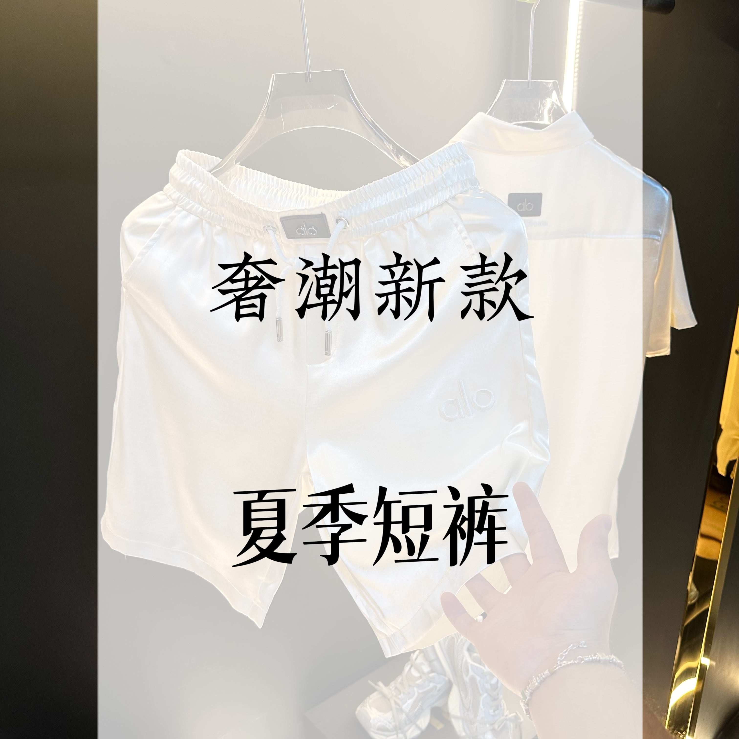 al003/夏季【鎏金短裤】时装周走秀款透气奢潮25年主流审美刺绣短裤