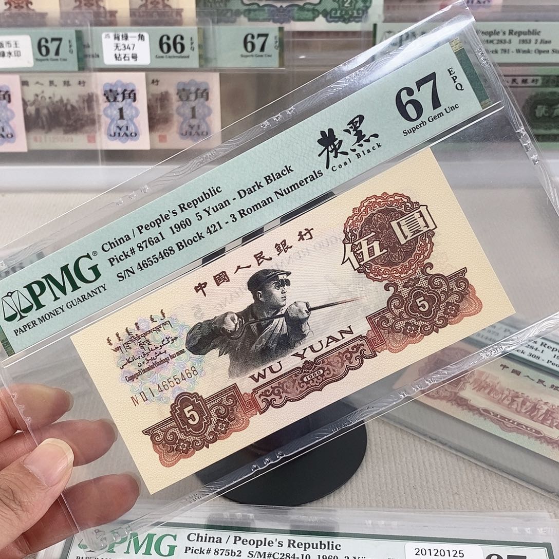 炼钢炭黑67分带四尾8