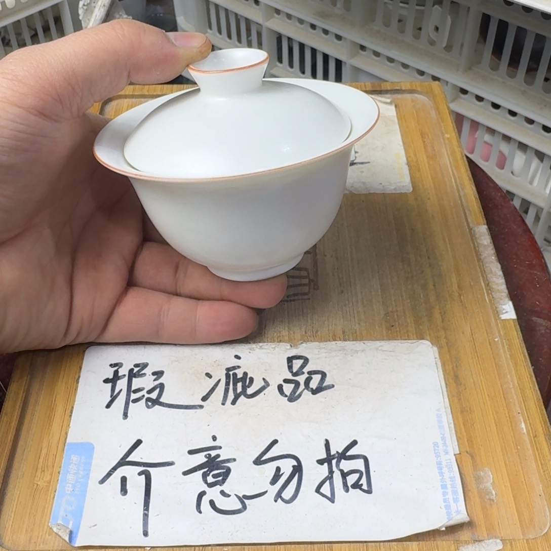 瑕疵介意勿拍陶瓷器皿A101