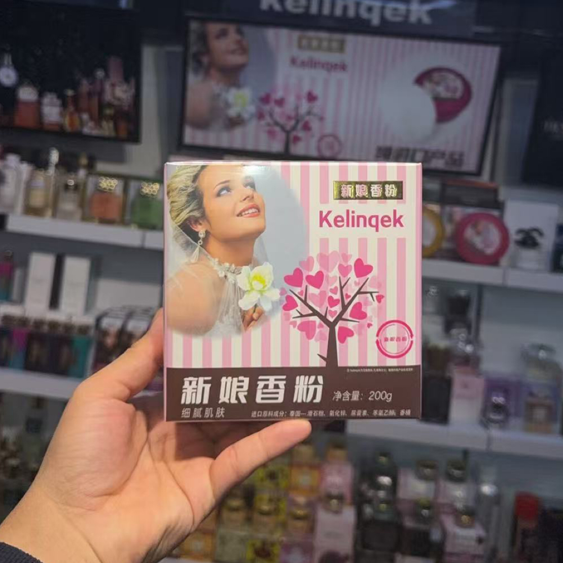 kilnqak身体粉 （正品）粉色