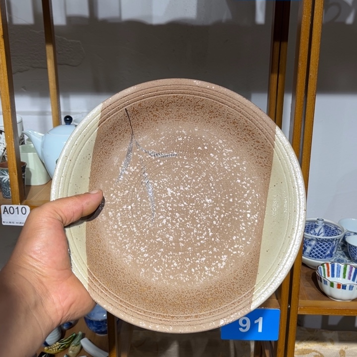 茶盏满25包邮默认微瑕凑凑单6
