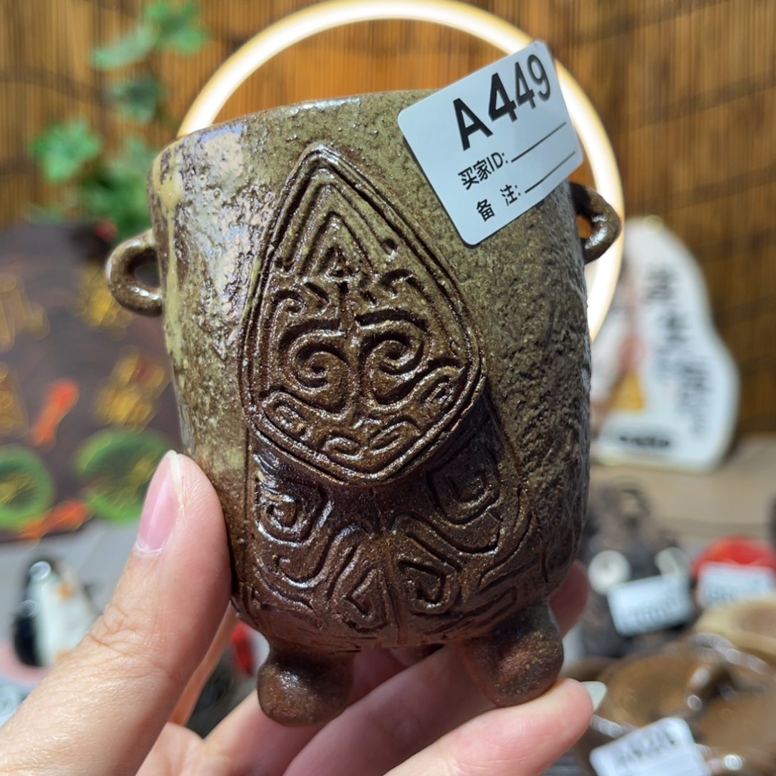 岸****?木村信鸿柴烧宝瓶