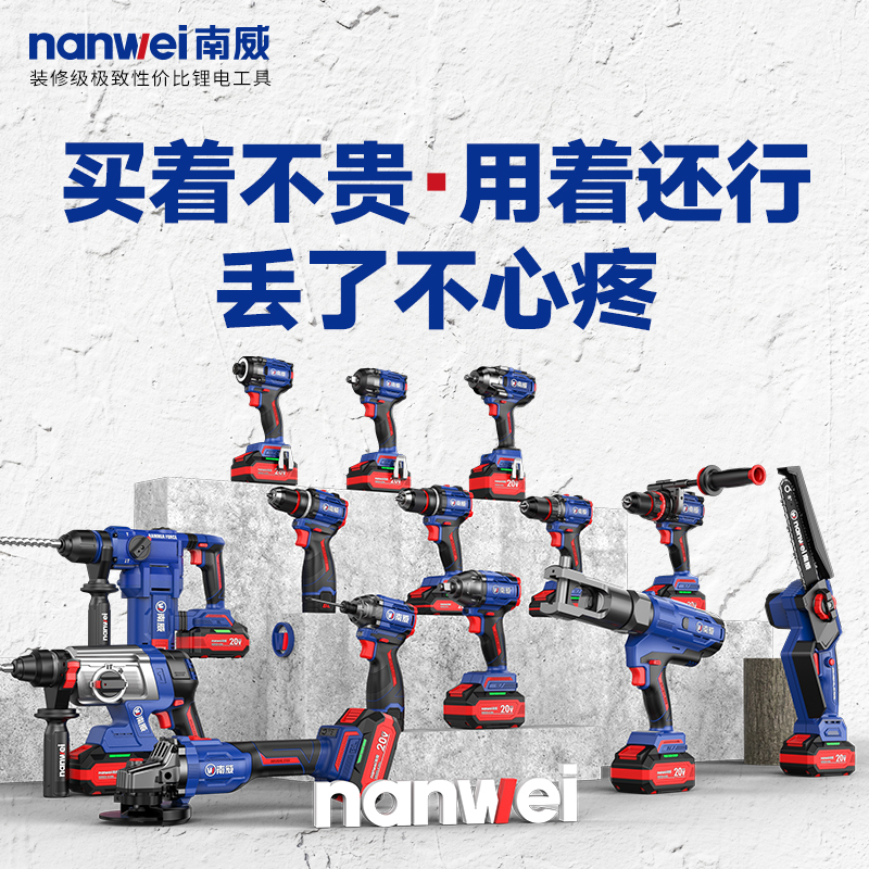南威工具套装定制规格非协商勿拍1126