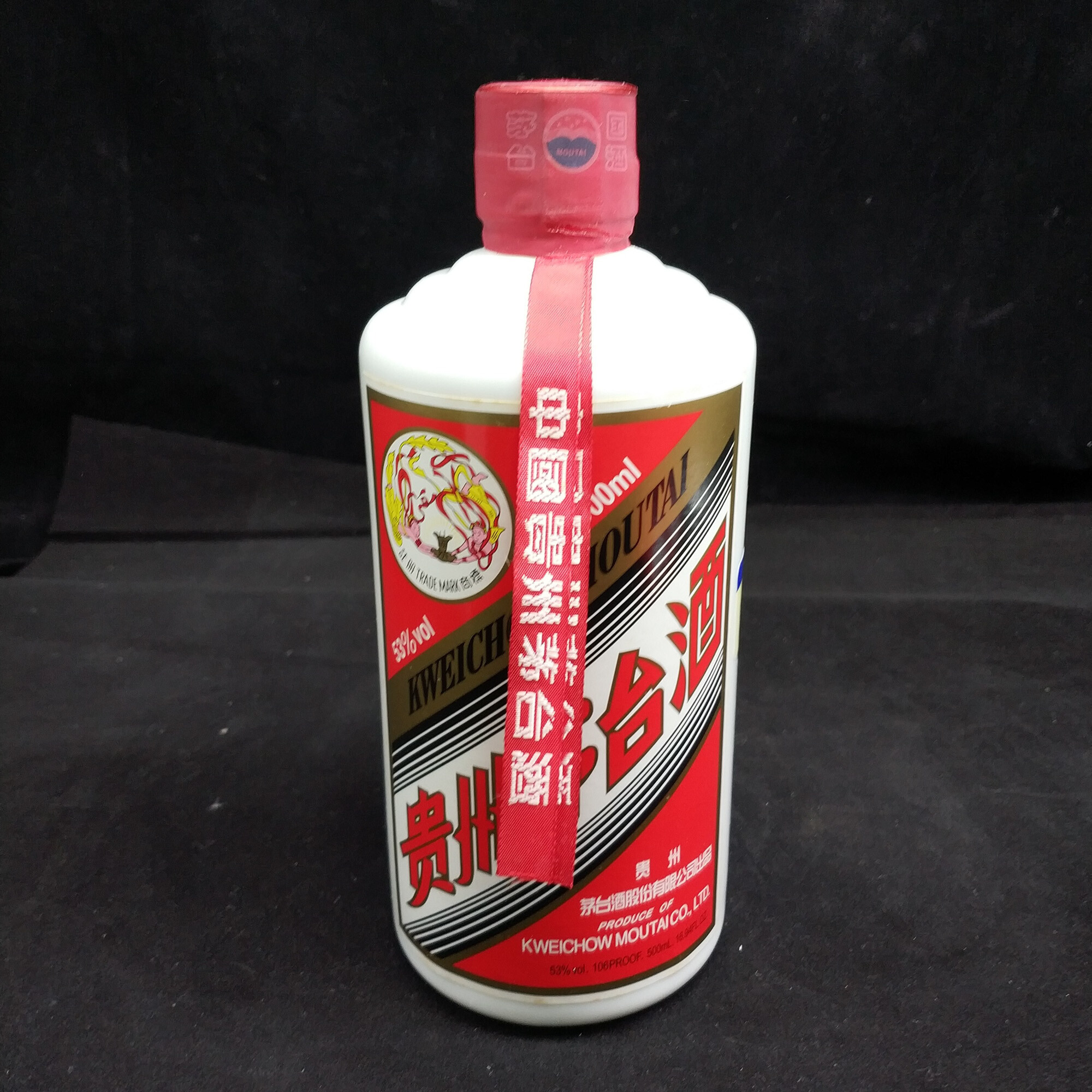 2017年茅台飞天53度500ml1-M25AB007928-03