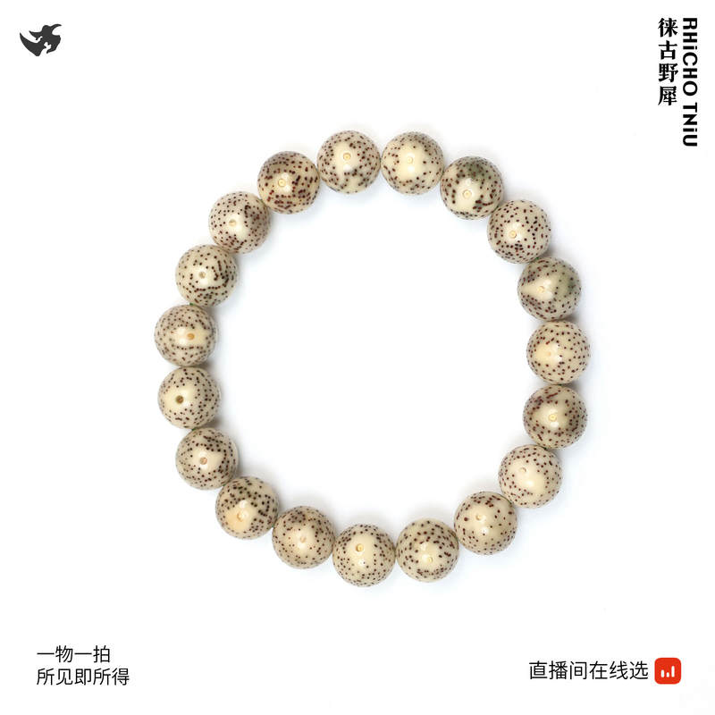 美串12圆 石玉骨瓷月朗星细 T373888 高品质文玩海南精工星月菩提