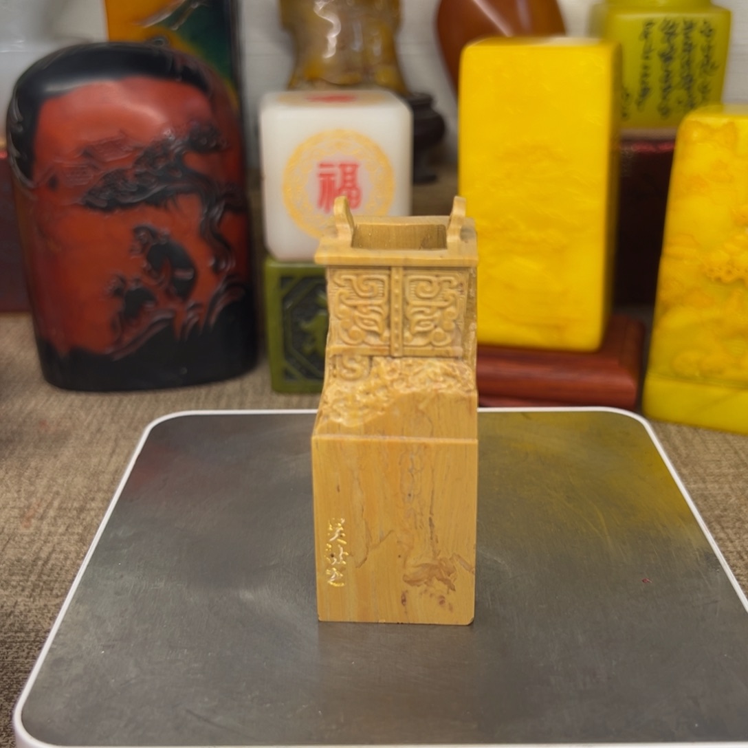 寿山石印石精品印章