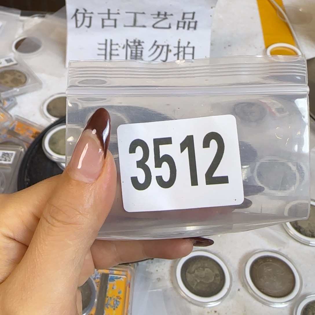 新号开播福利多多