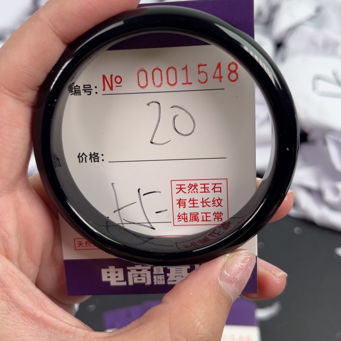 玛瑙/玉髓手镯未镶嵌1548