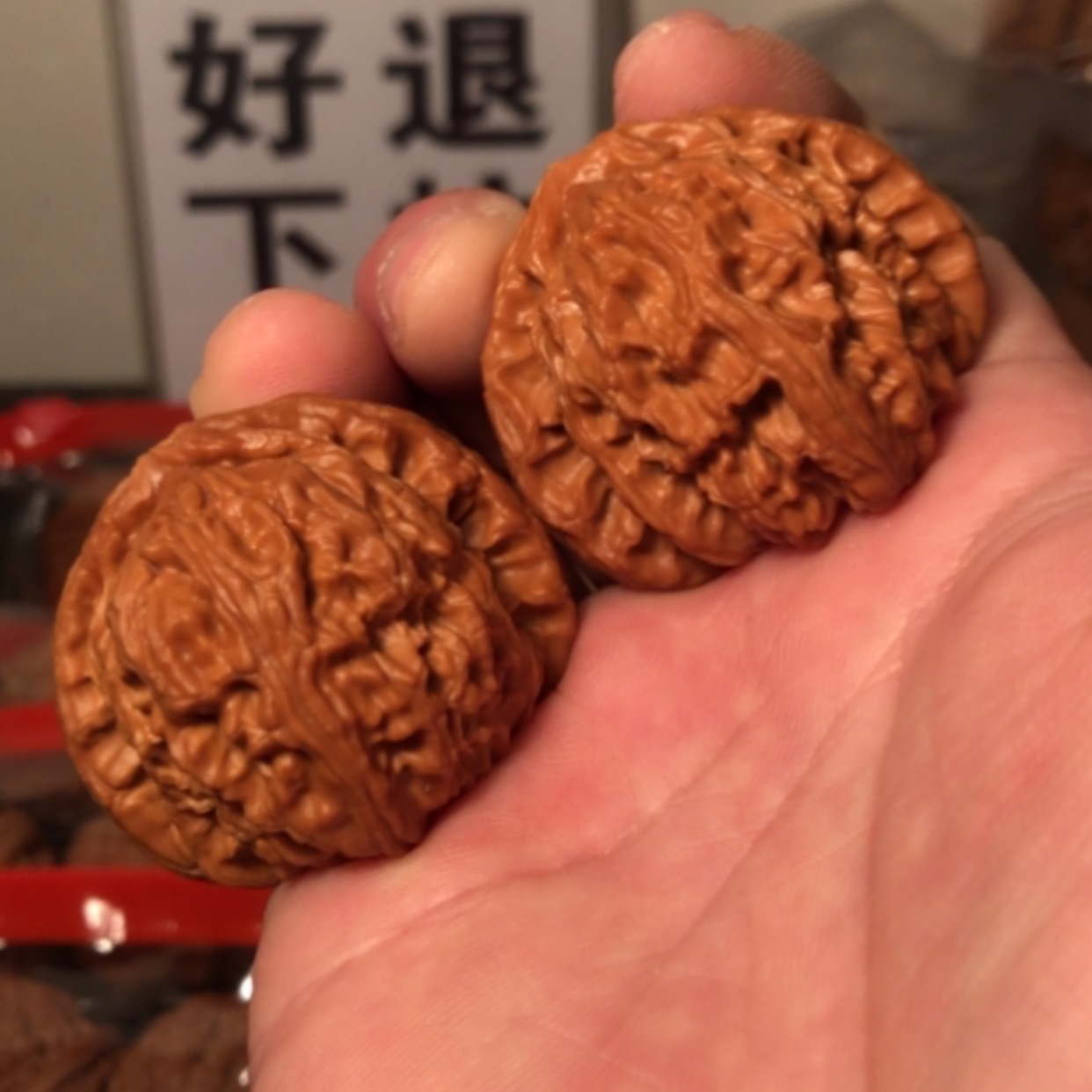 【闪购商品】文玩核桃把件三角白41