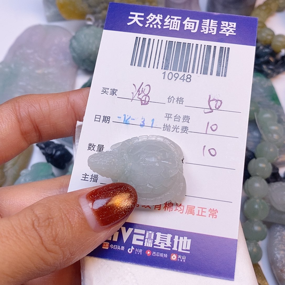 溜***梅定制翡翠未镶嵌翡翠