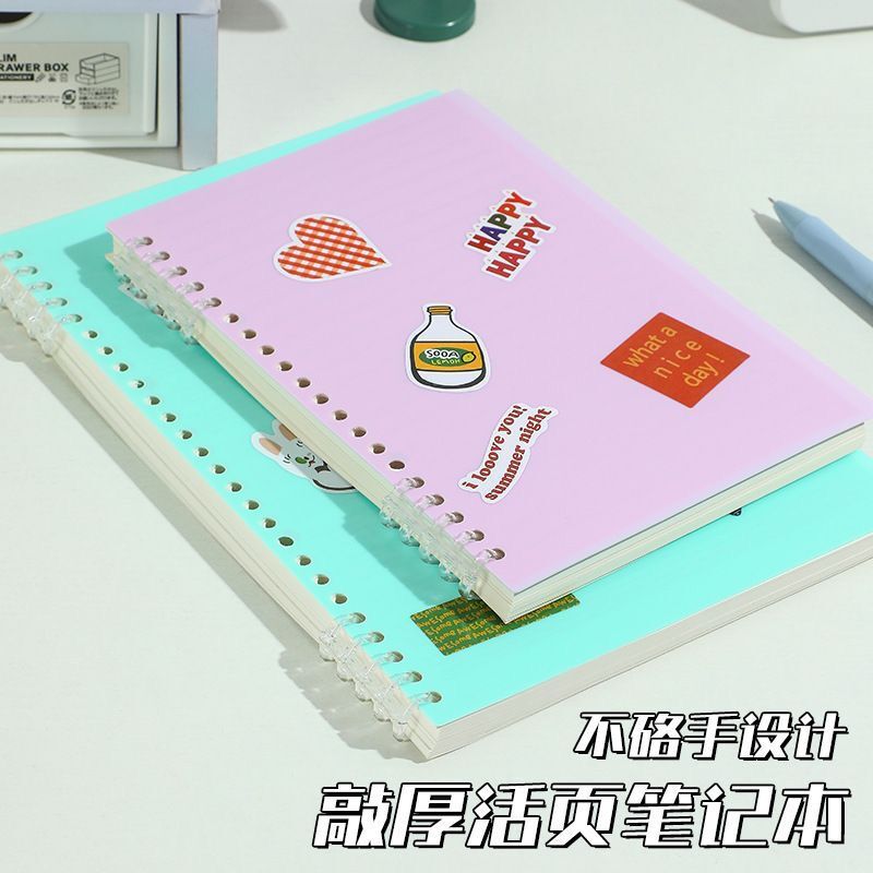 a4不硌手活页本可拆卸线圈笔记本初中高中简约记事本学生日记本子