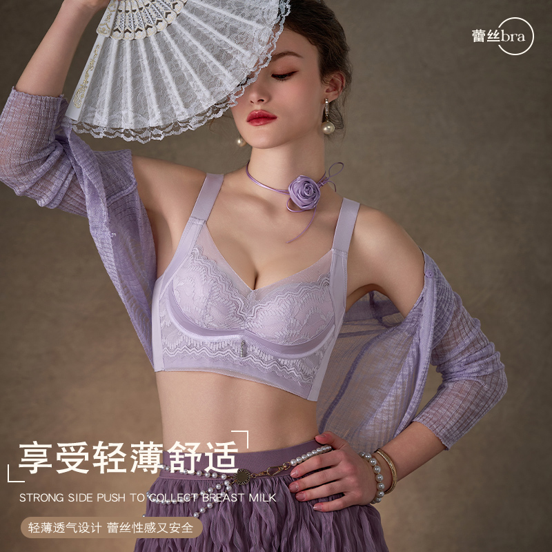 娅遇【小胸显大】春季爆款调整透气调整型无钢圈女士文胸5858