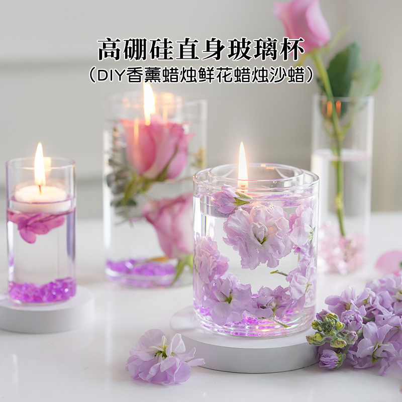 香薰蜡烛玻璃器皿防风容器杯透明空罐子diy手工杯蜡高硼硅直身杯