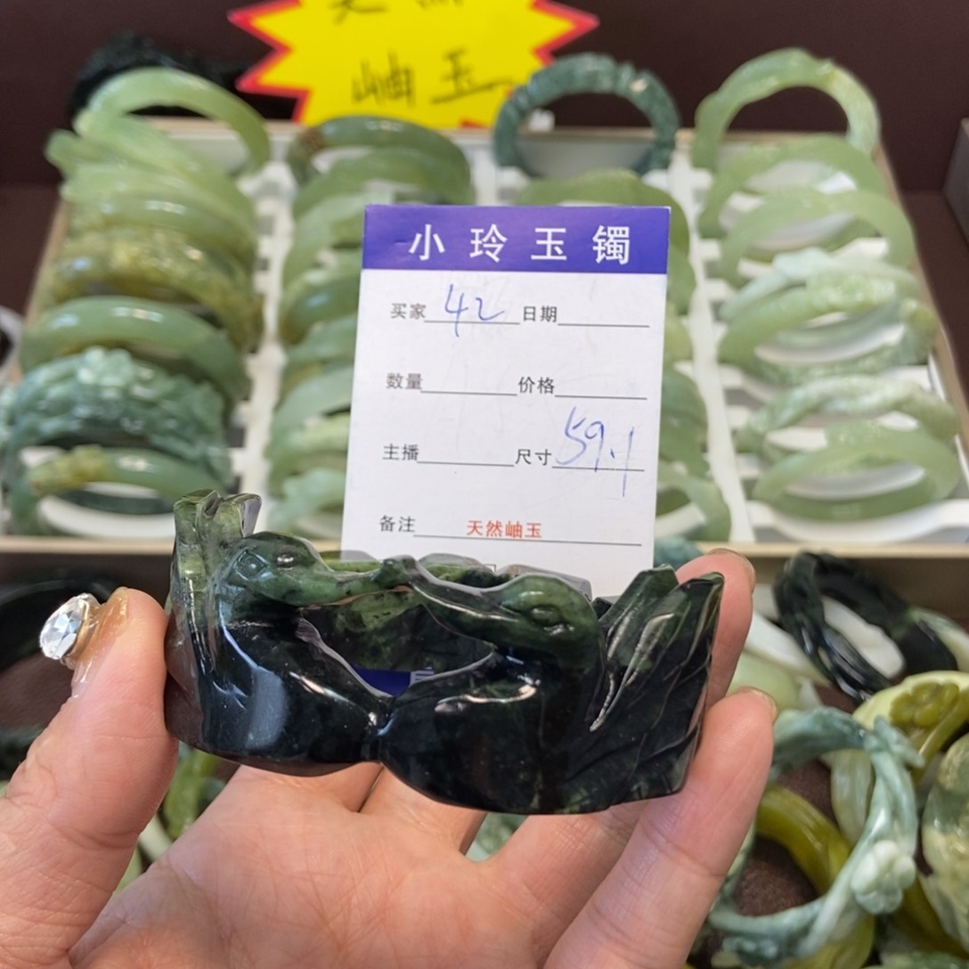 蛇纹石玉手镯未镶嵌