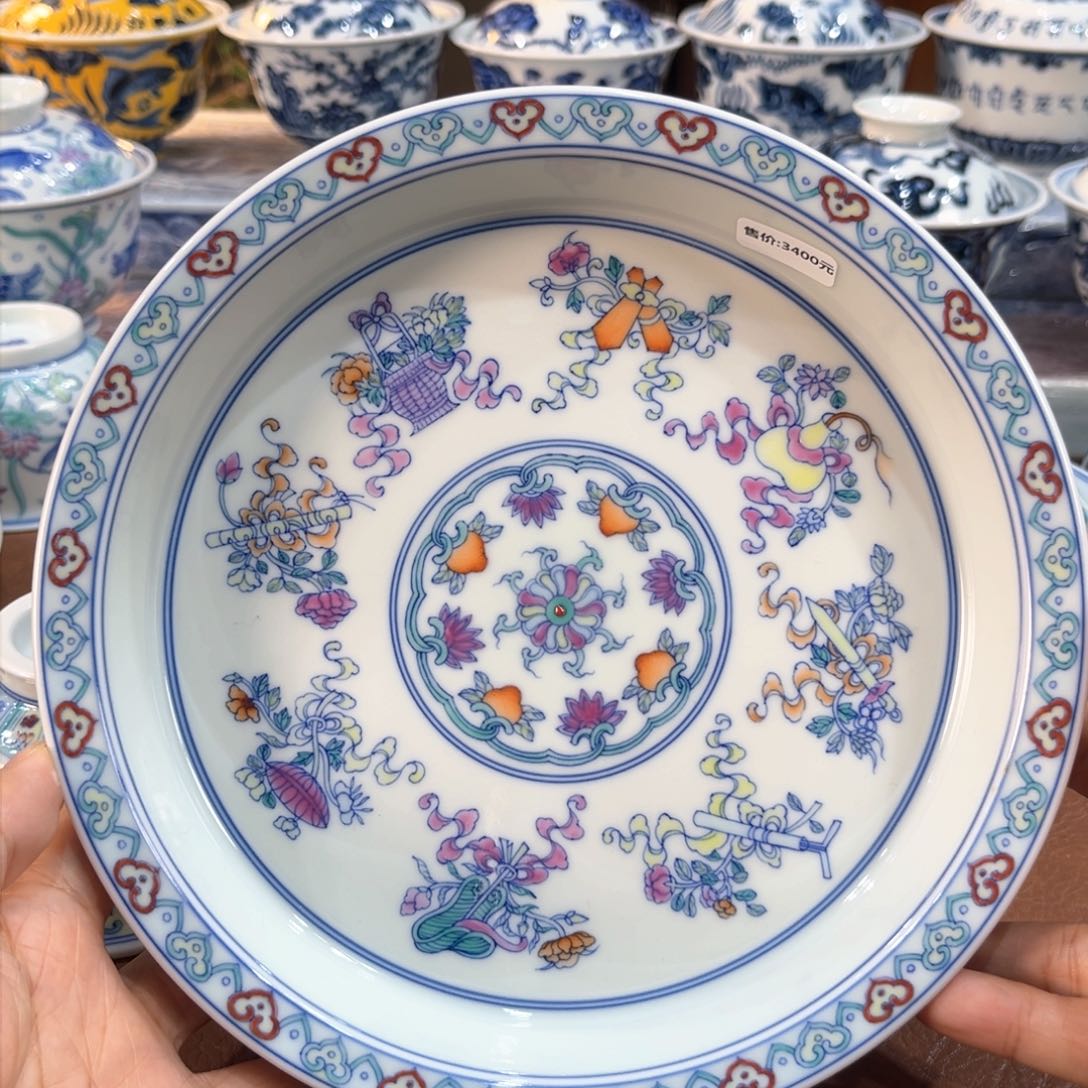 ……………………………………………………………………