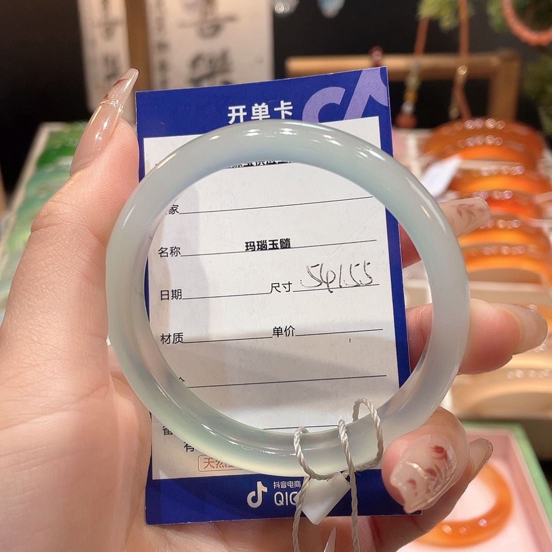 玛瑙/玉髓手镯未镶嵌