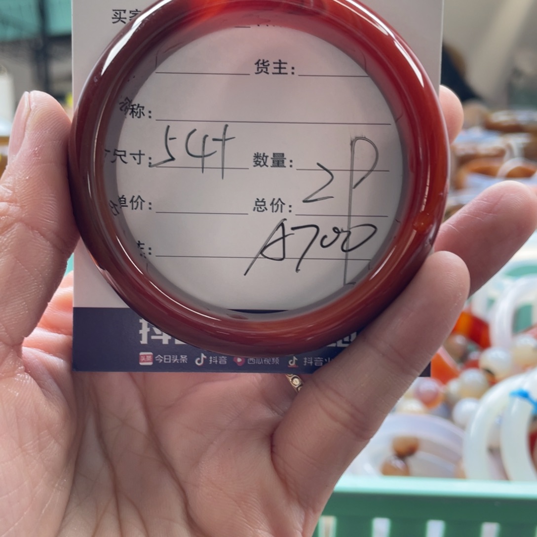 玛瑙/玉髓未镶嵌手镯