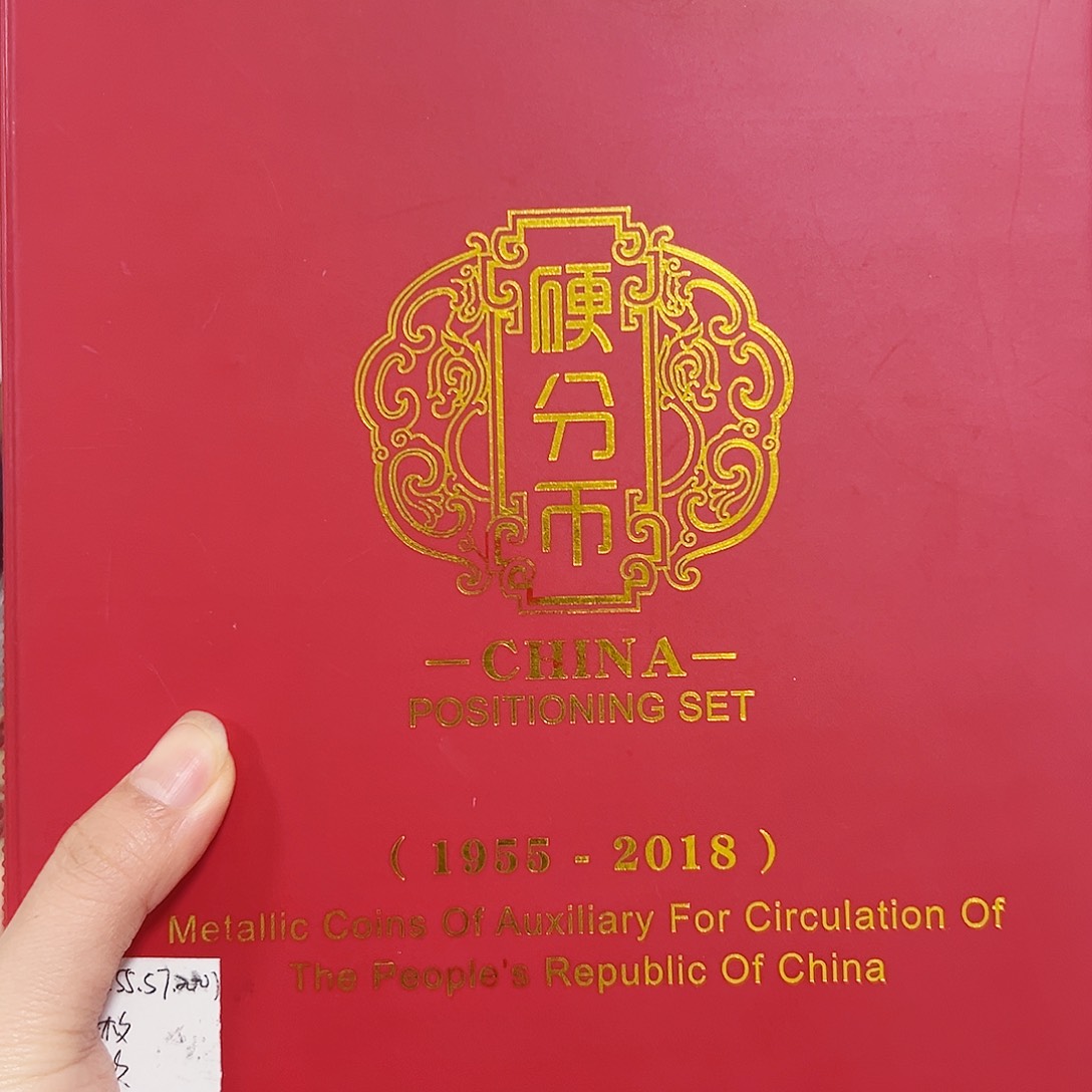 退市钱币125分币合集封装评级