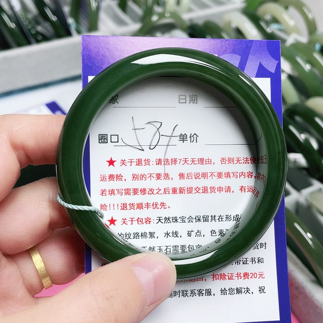 未镶嵌手镯和田玉