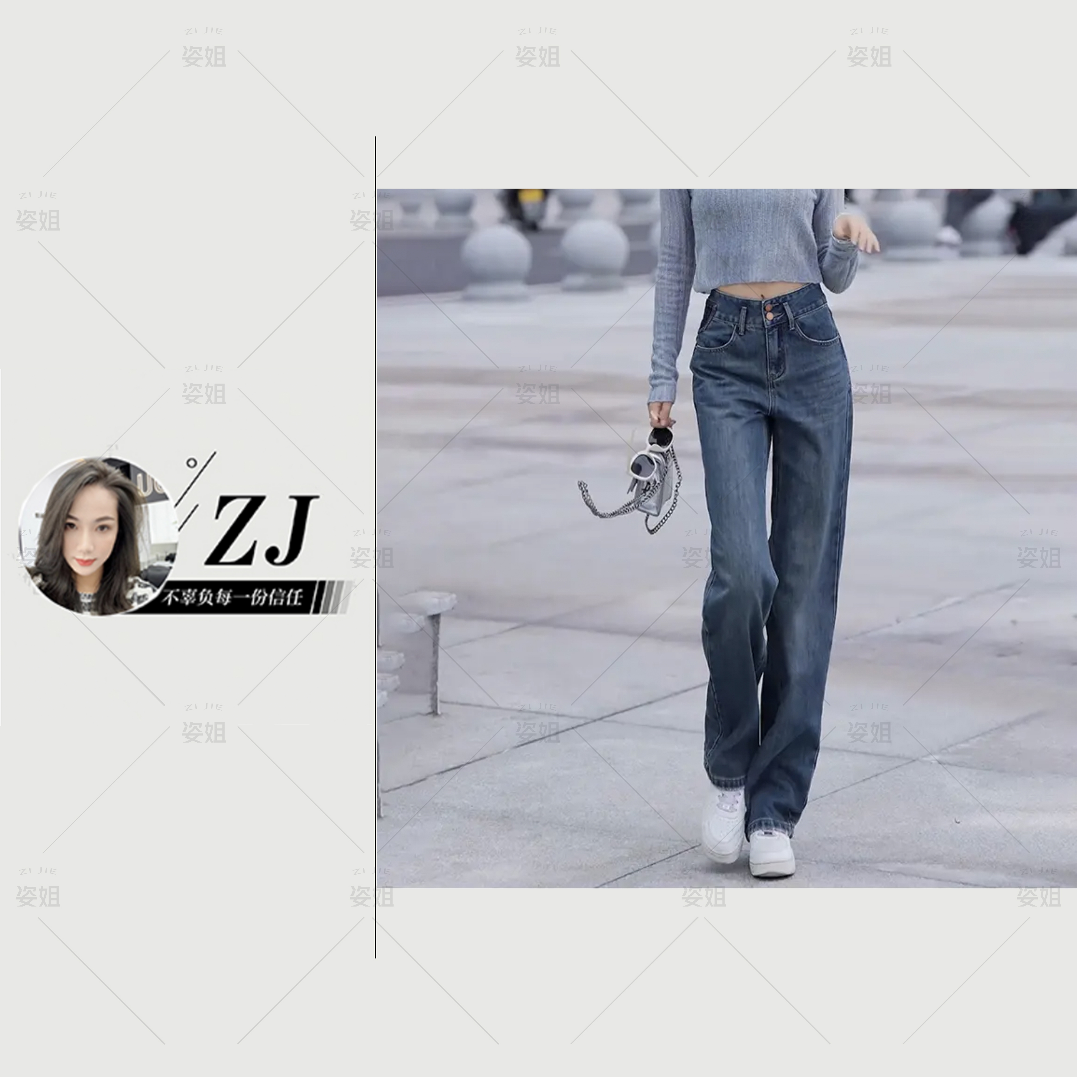 （女装）368 蓝色双扣高腰宽松显瘦设计感直筒牛仔裤