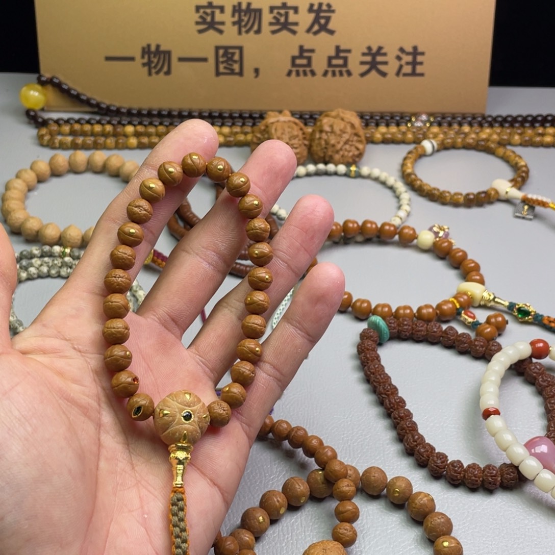 吊坠猴头核桃。。。。。。。。。。