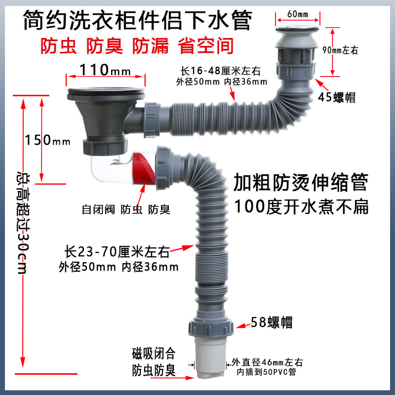 水盆排水软管防漏防臭三通多管密封下水省空间