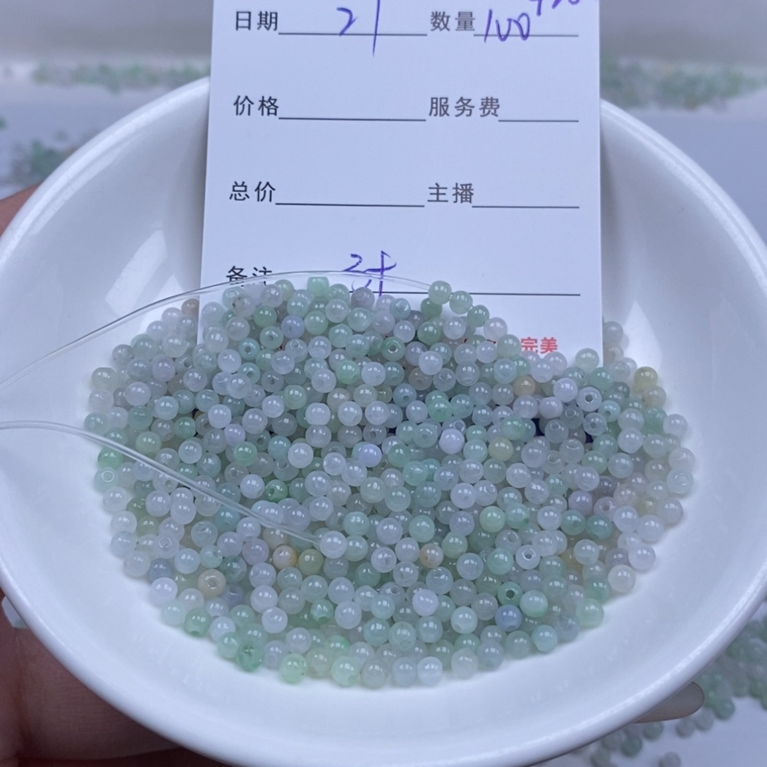 翡翠未镶嵌颈饰多样性发货