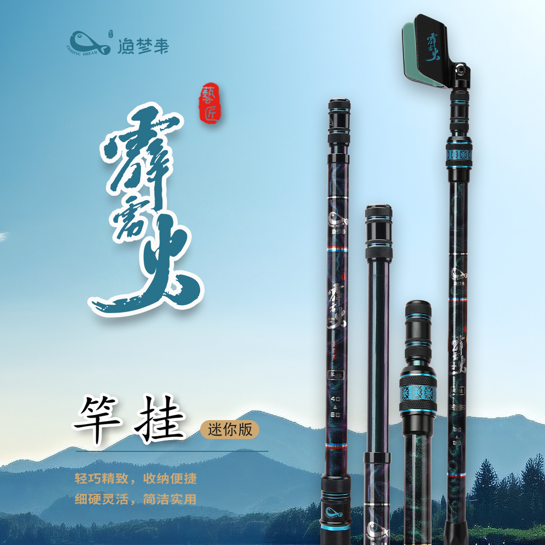 黑坑竞技支架碳素炮台支架超硬多功能支架带回弹头可放钓箱