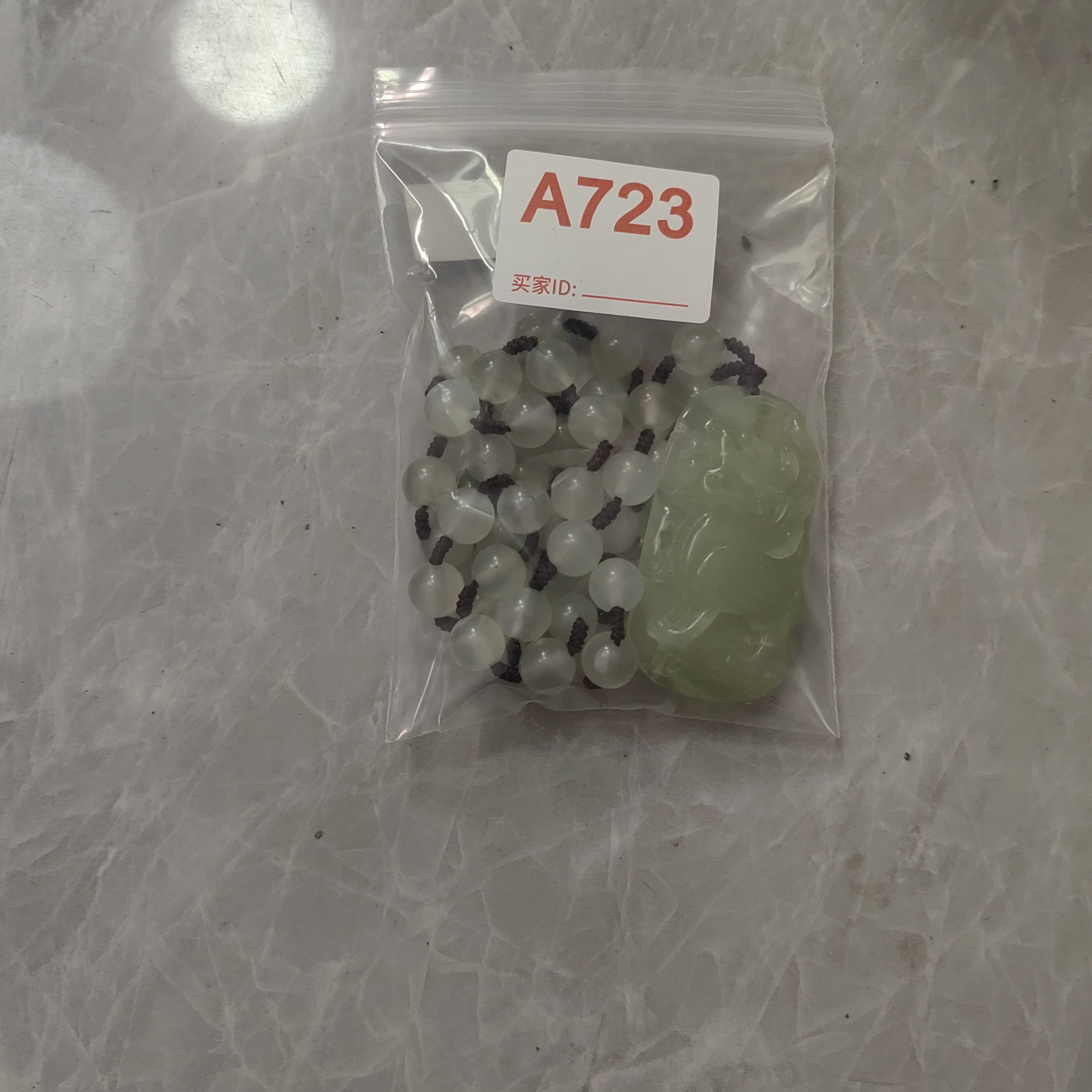 非金属树脂手链 手工串珠A723
