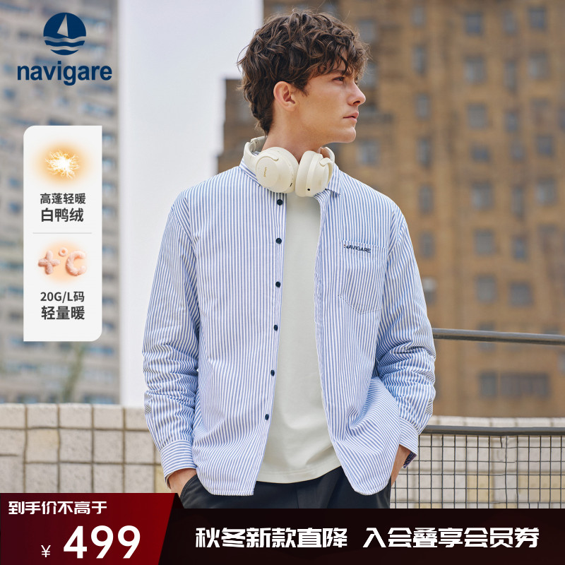 Navigare意大利小帆船白鸭绒填充时尚条纹长袖衬衫男厚款衬衣外套