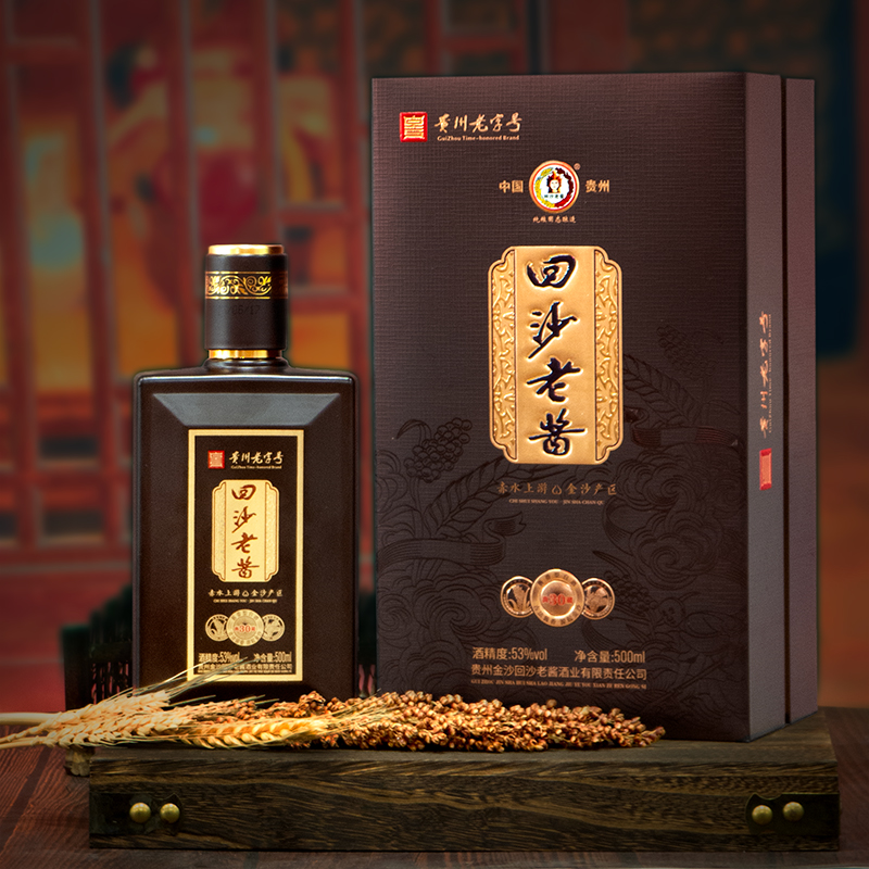 回沙老酱【糖酒会专享】典藏30固态纯粮酱香型纯粮食坤沙酒53度500