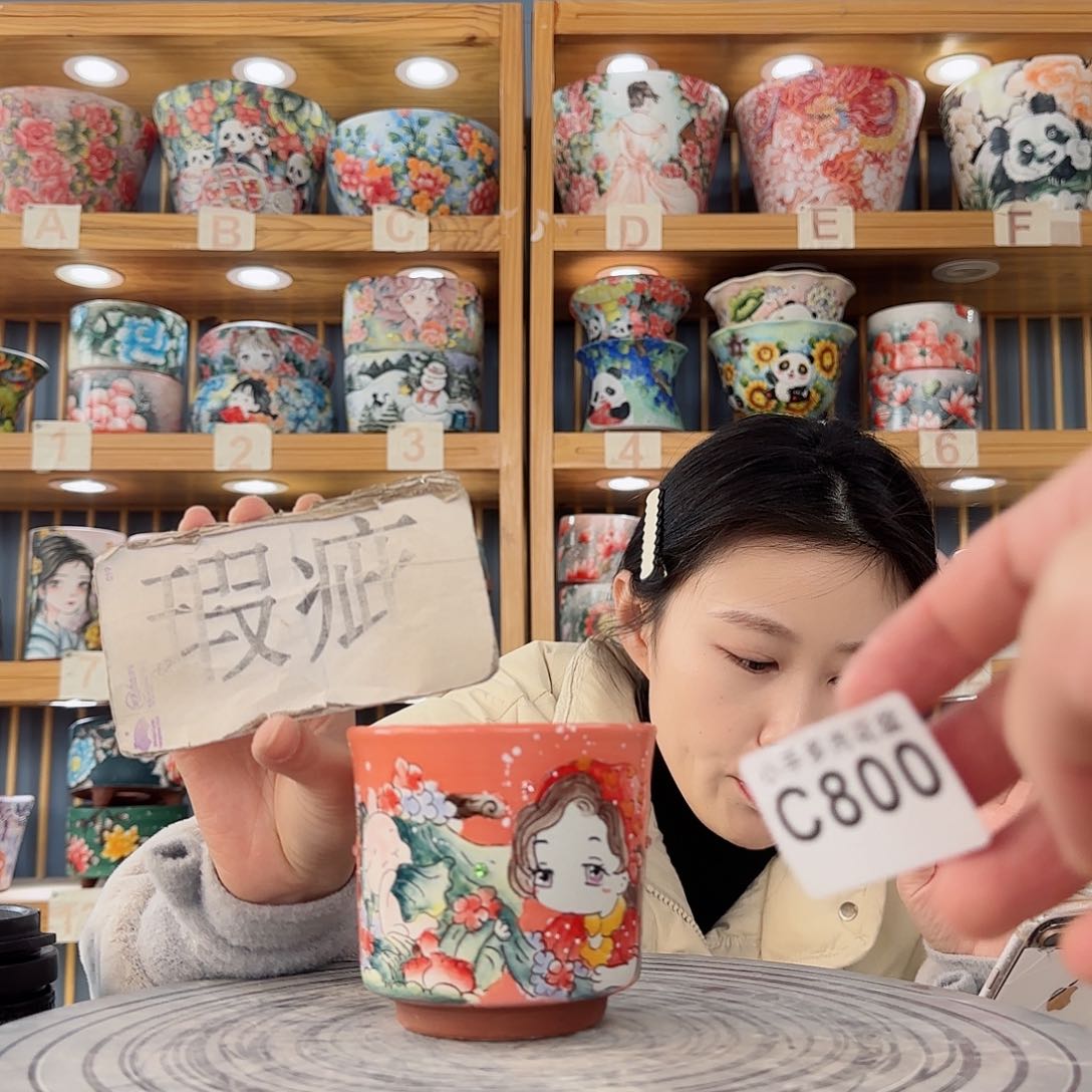 瓷片微瑕微瑕微瑕微瑕