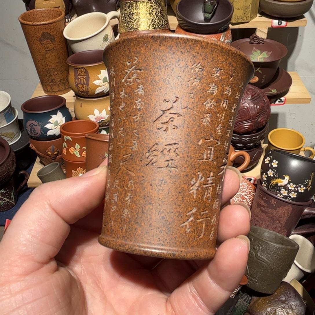 紫砂茶杯宜兴紫砂主人杯