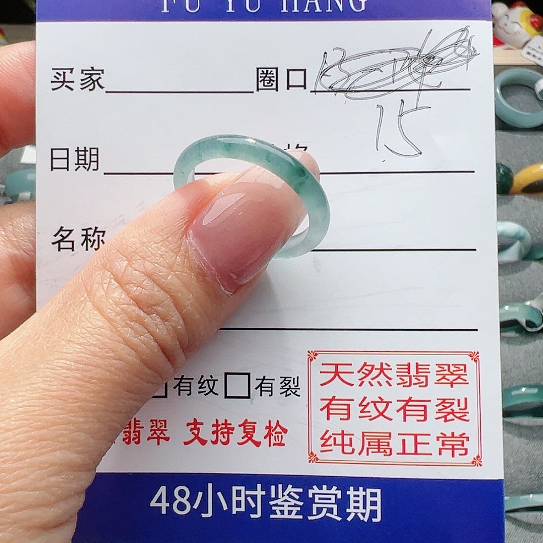 【闪购商品】翡翠戒指未镶嵌此****销翡翠戒指