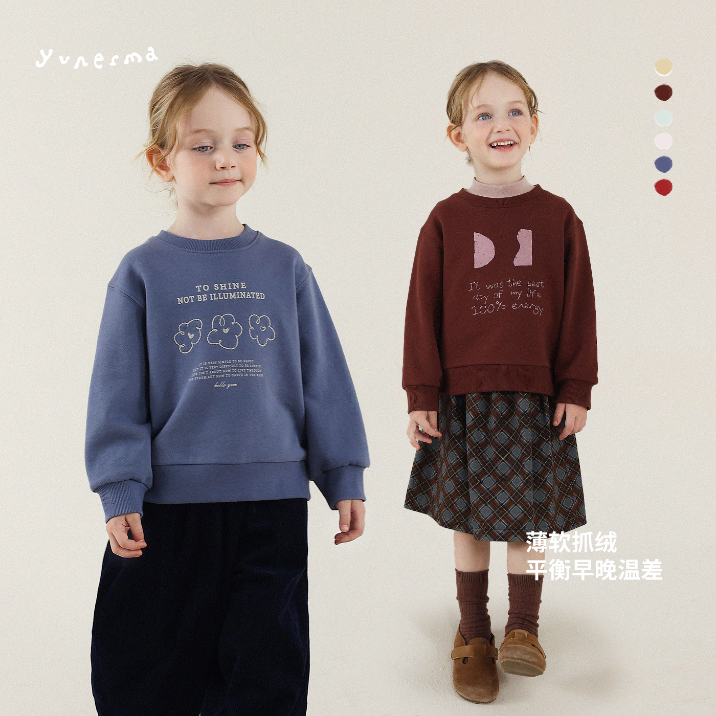 允儿妈女童冬季磨毛加厚简约卫衣宝宝秋冬纯棉上衣儿童保暖长袖潮