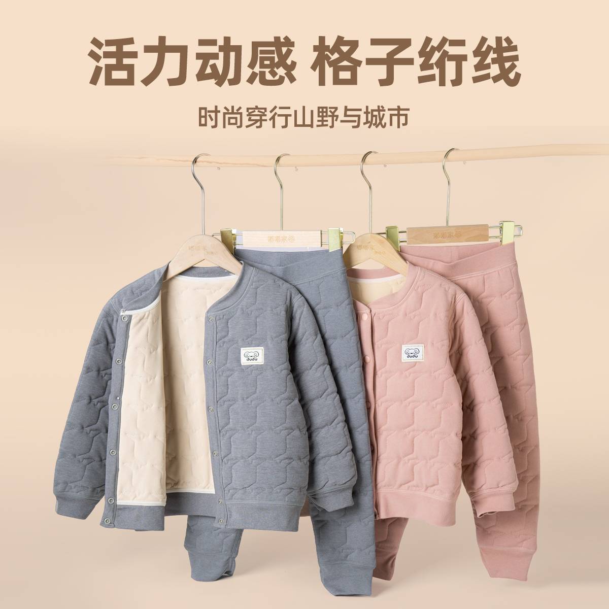 【100%绵羊毛】嘟嘟家校服神器儿童冬季内胆男女童棉衣保暖加厚DSP