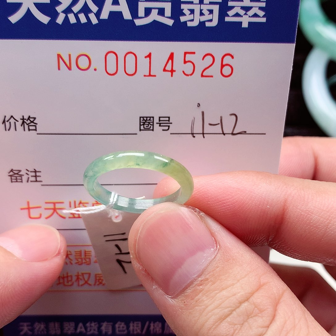【闪购商品】翡翠未镶嵌戒指天然