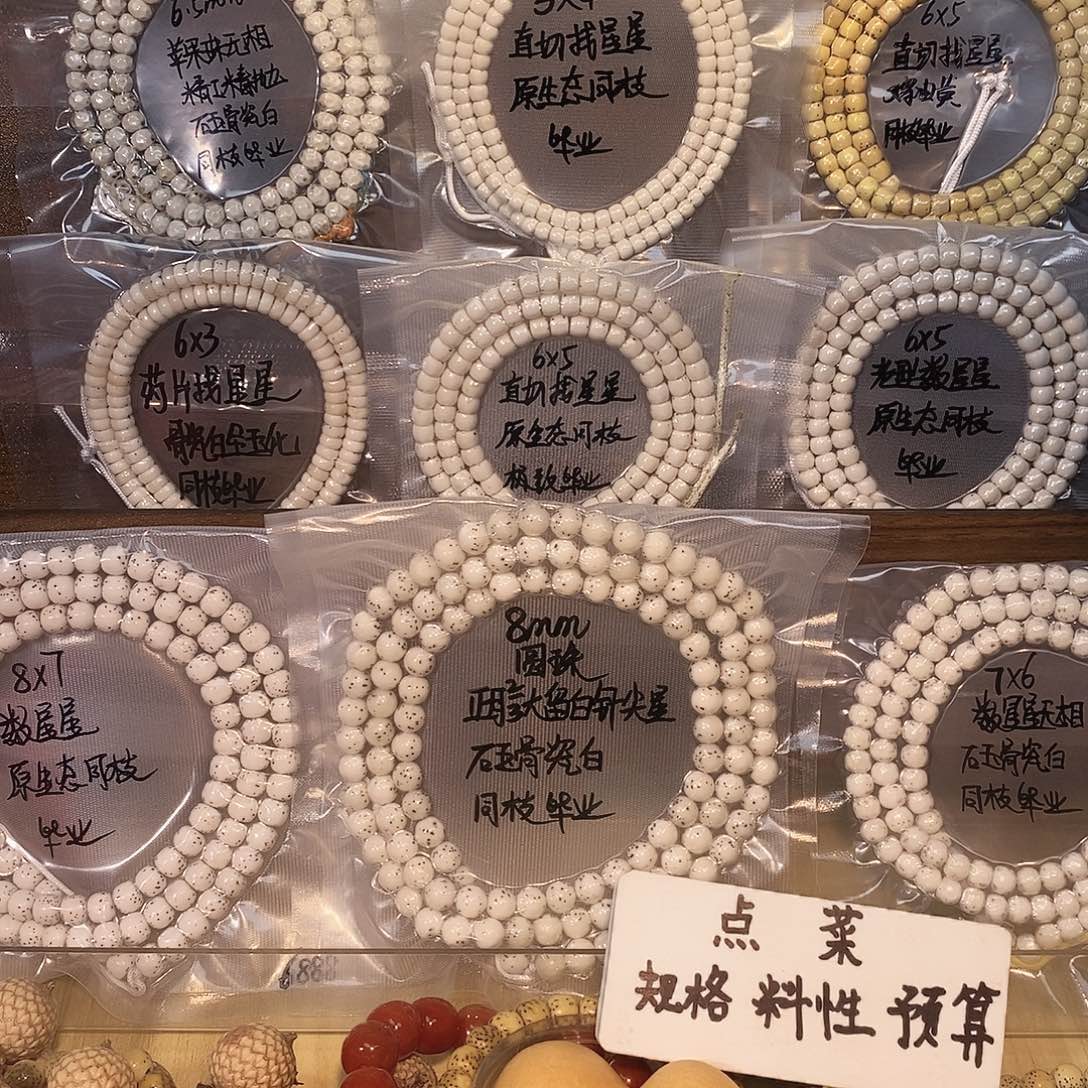 宝***仪星月菩提吊坠星月