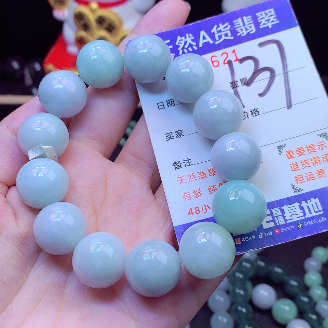 毛衣链未镶嵌翡翠16➕