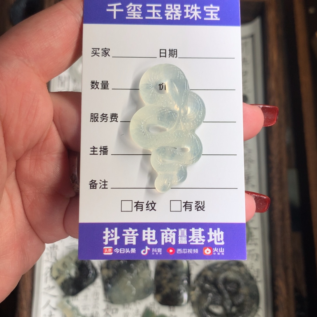 蛇纹石玉颈饰未镶嵌F****U