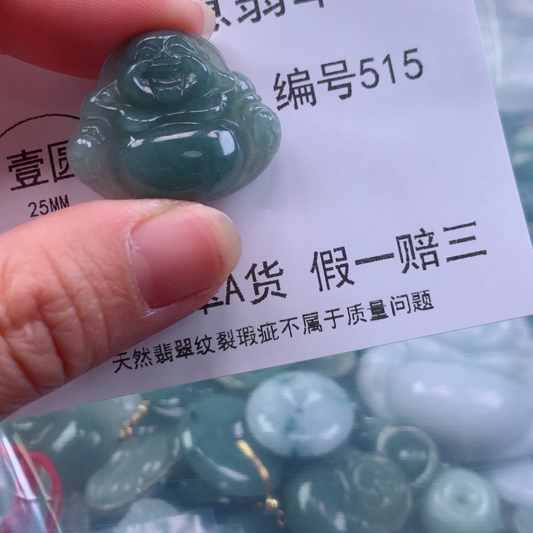 翡翠颈饰未镶嵌天然翡翠515