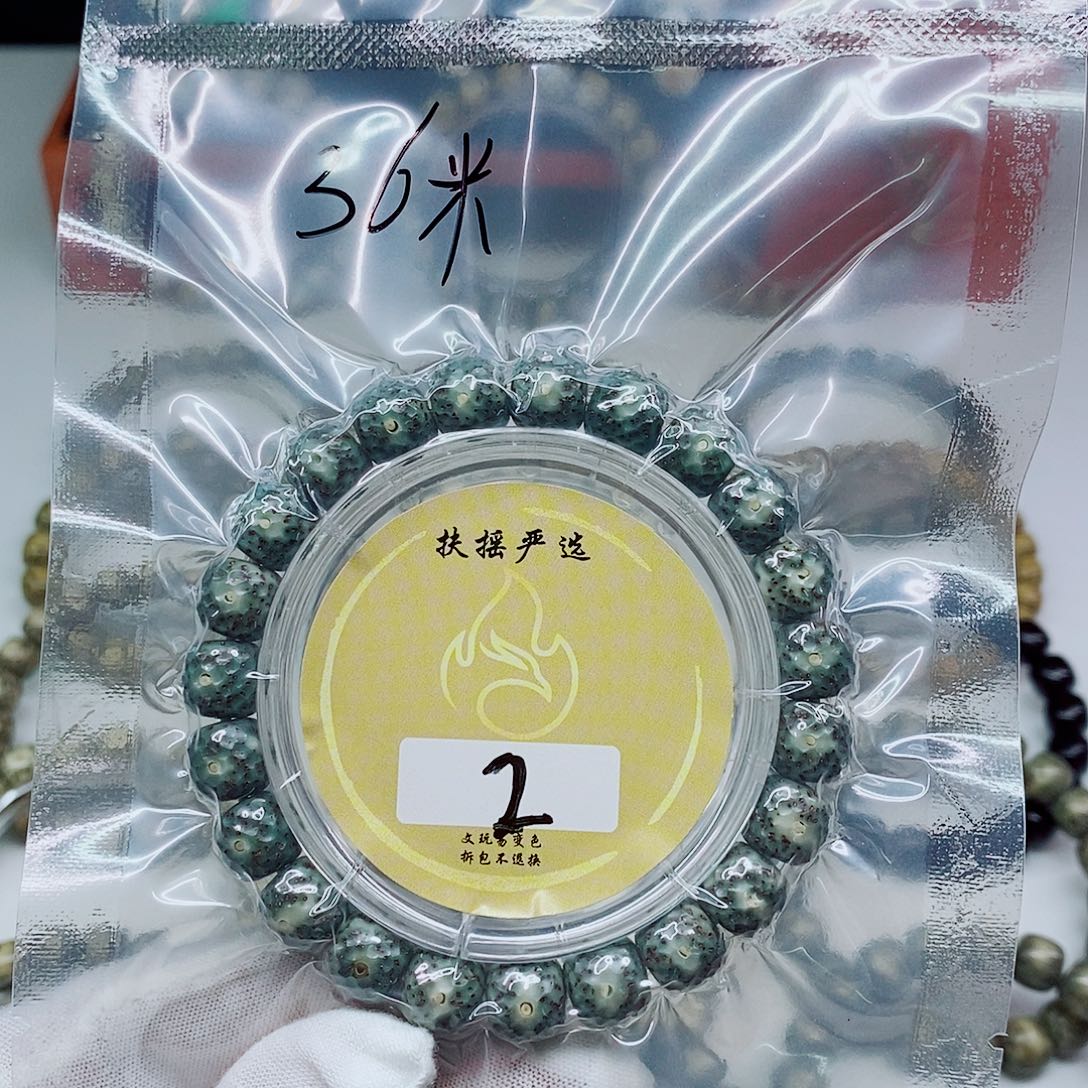 手串星月菩提手串
