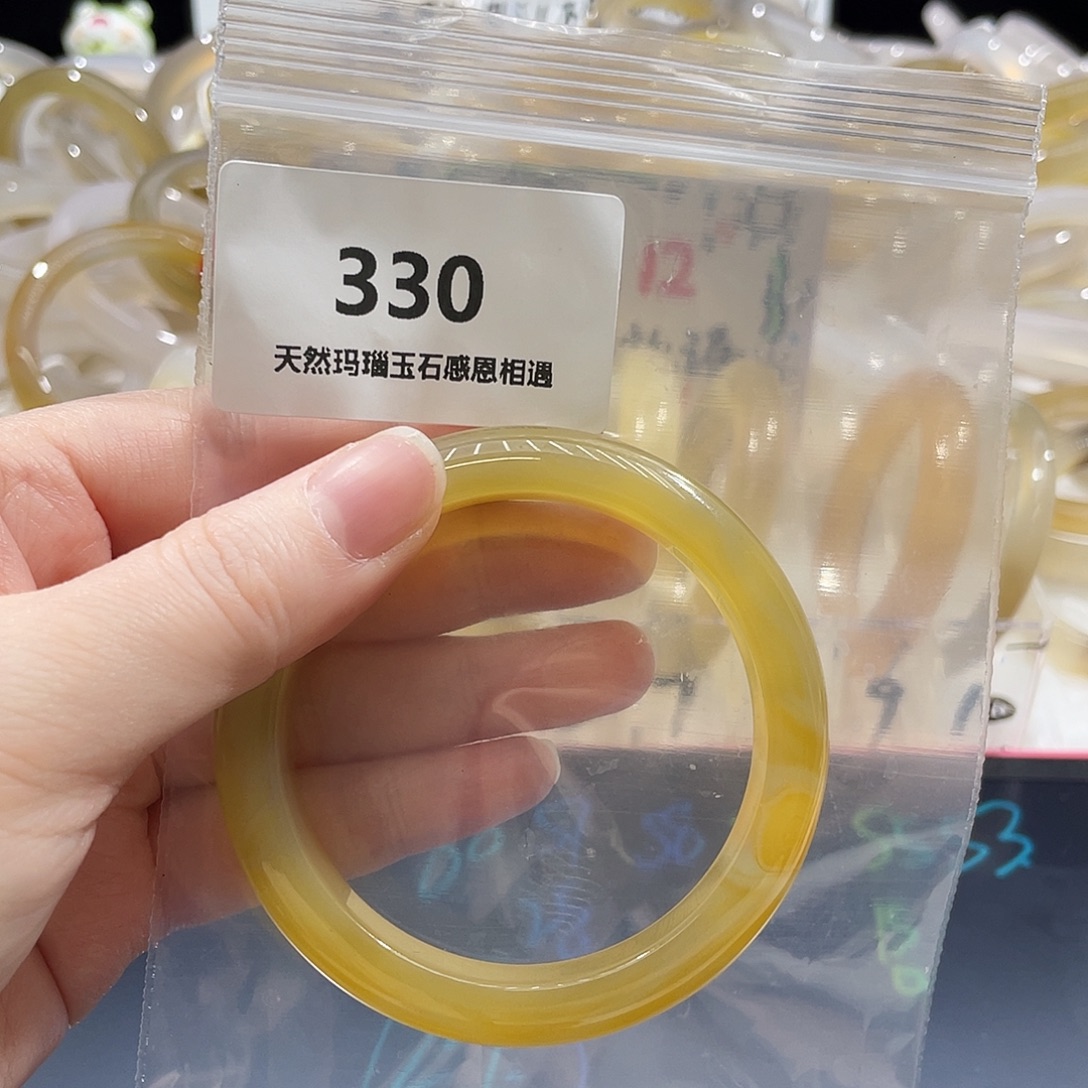好***蚕玛瑙/玉髓未镶嵌手镯