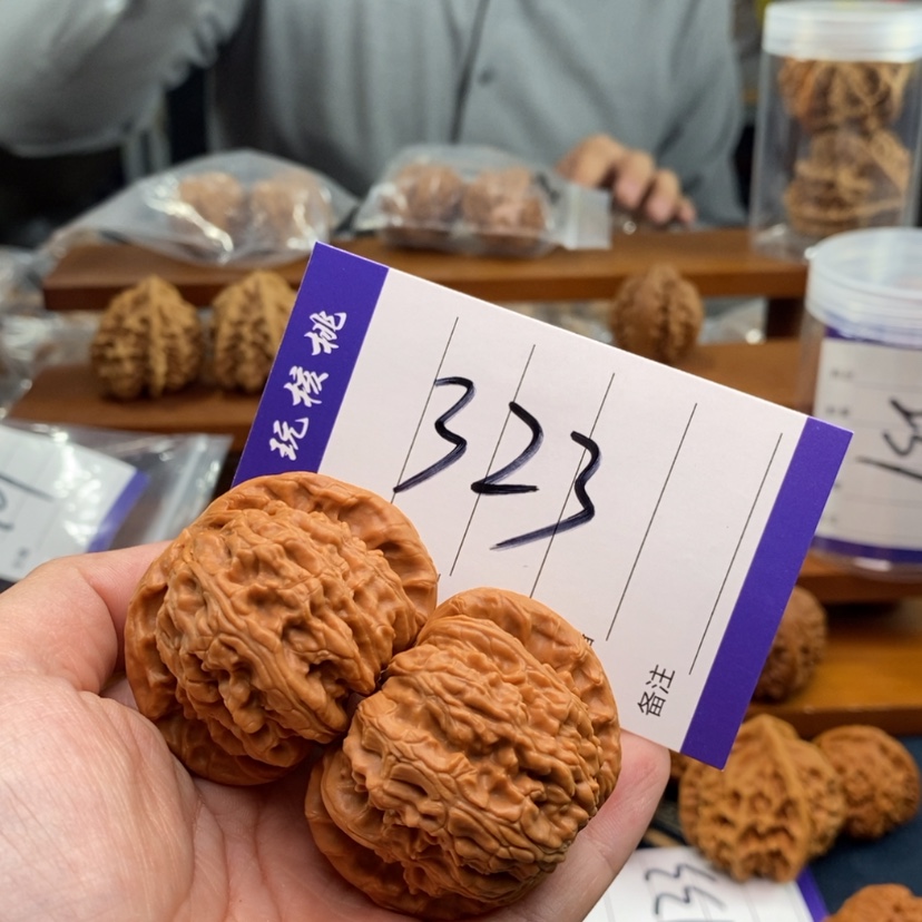 【闪购商品】文玩核桃吊坠46白狮子