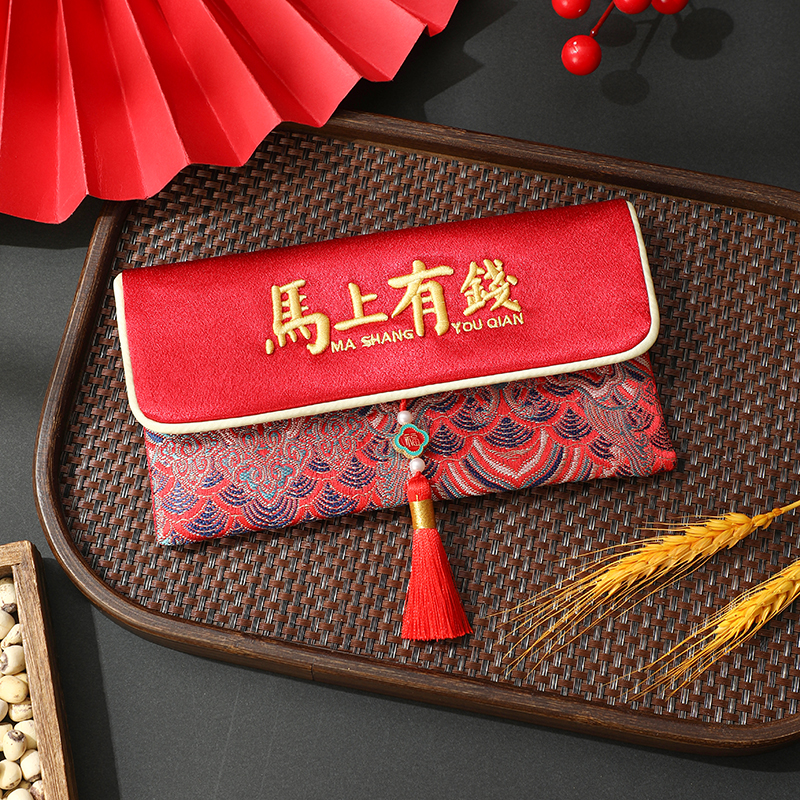 马年春节红包马上有钱刺绣布艺红包周岁满月生日升学宴春节利是封