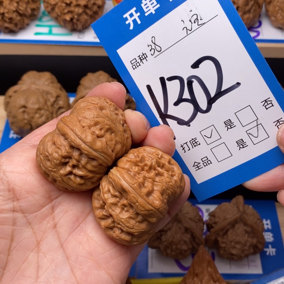 文玩核桃吊坠我****。平谷元宝