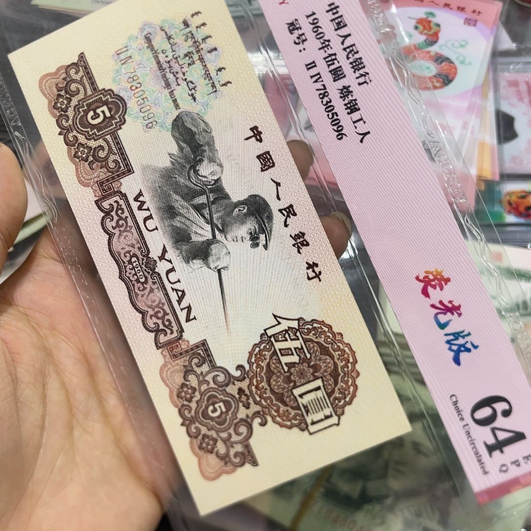 退市钱原图发货一张