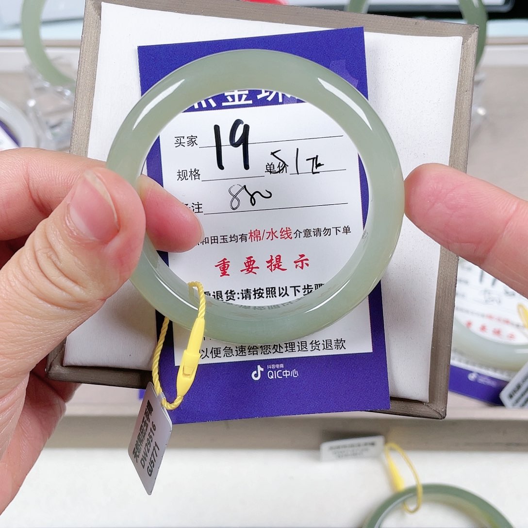 和田玉手镯未镶嵌