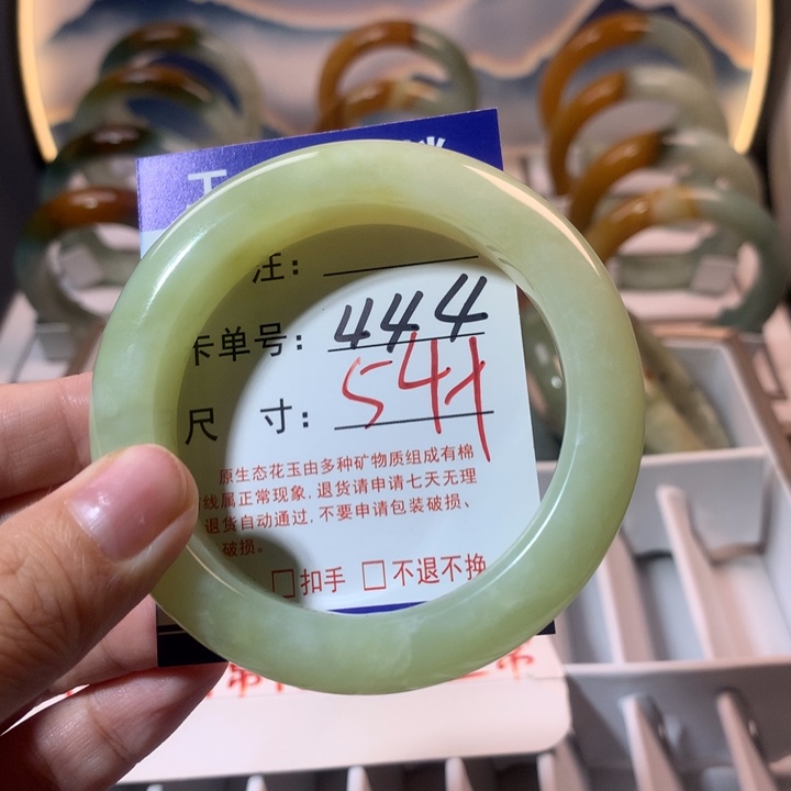 【闪购商品】蛇纹石玉手镯未镶嵌